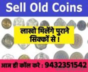 do you have old coins contact us for sell or buy old coins vb201705171774173 ak lwbp378532627 1677296845 jpeg from 【ccb0 com】how to sell coins on crypto com idk