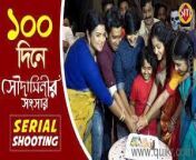 audition call on 8017538188 for new upcoming bengali serial for star jalsha zee bangla sun bangla colors bangla in 2020 vb201705171774173 ak wbp2084030891 1586324203 jpeg from star jalsha zee bangla serial xxx hot im