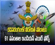 samayam general all you need to know about indian air force day 2023 104256237 jpgwidth1600height900resizemode75 from force telu