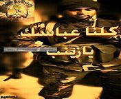 liwa abu al fadl al abbas martyr d983d8b1d8a7d8b1 d8b9d8a8d8af d8a3d984d8a7d985d98ad8b1 d8a3d8a8d988 d8a3d8b3d8af jpgw584 from suria fsa leader ahbab al sahaba sex with