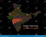 my maharashtra written state shape marathi indian map names lettering multiple languages respect king shivaji vector 236163313.jpg from my desi king marathi