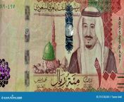 saudi arabia riyals banknote riyal currency kingdom one hundred photo king salman bin abdulaziz madinah mosque 215136248.jpg from free download riyal ma beta desi hindi xxnxxx in xxx visit