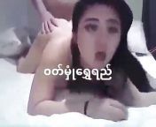 320x240 5.jpg from myanmar sex ရွှေမှုရတီ video fuck and mumumil actress m