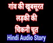1280x720 c jpg v1681752786 from hindi audio sex story bhabhi ki cudain bhabhi devar se