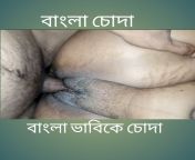 1280x720 c jpg v1685017043 from bangladesi chuda chudi