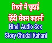 1280x720 c jpg v1680454014 from xxx hindi chudai story