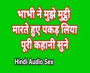 1280x720 c jpg v1679291049 from hindi sex story voice