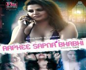 sapna sappu career.jpg from sapna daku bf full movie