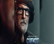 thqmr bachchan special poster out now from sleeping father sexshilpa shinde