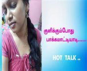 thqtamil xxx image store from tamil amma ass village bath bathing