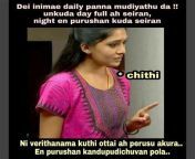 thqthevidiya munda sex stories from tamil aunty ootha videos thevidiya mundai