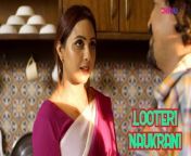 looteri naukrani 2023 chikuapp.jpg from hindi hot shot film nokrani