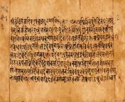 1200px 1500 1200 bce rigveda manuscript page sample i mandala 1 hymn 1 sukta 1 adhyaya 1 lines 1 1 1 to 1 1 9 sanskrit devanagari.jpg from six veda song