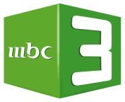 mbc 3 logo tv channels official.jpg from mbc3 com