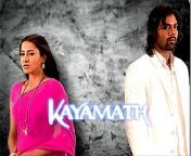 kayamath 2007 tv series.jpg from kayamatha