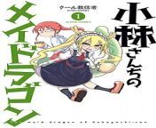 220px miss kobayashis dragon maid volume 1.jpg from maiddragon