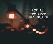 hd wallpaper bangla bangla bangla lyric bangla pathetic hearts.jpg from bangla movi সেক্সি ভিডিওxxx