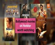 hotstar movies in hindi jpeg from all ihndi movi star mypornwapgla saxy xxx v