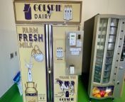milk vending machine 1 6203086 1671581136911.jpg from recent milk com