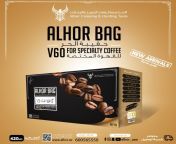 00059 alhor v60 coffee portable bagunique51f3d35 from alhor