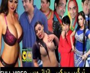 zafri khan nargis nasir chinyoti نرگس کی سیکسی انداز میں full pakistani punjabi stage drama 277x156.jpg from بچوں کی سیکسی ویڈیو