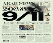 1 3 23 arab news 01.jpg from arab nyw