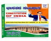 bharatada constitution hussainappa nayaka 621x877.jpg from ramesh oza bhagwat jad bharatada videosক্সনক্সক্স কম