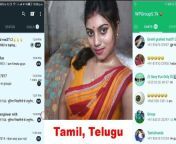 tamil girls whatsapp group links 880x540.jpg from tamil nadu whatsapp selfie nud