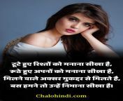 jija sali shayari in hindi 140 character 768x1152.jpg from sali ko jija ne kiya rapen school sex mms video free dowanlod