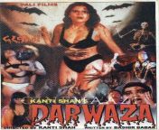 darwaza 1 1.jpg from kanti shah adult movie darwaza sex video