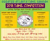 2018 gats tamil competition.png from tamil llaria gats