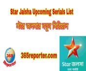 star jalsha upcoming serial list bangla notun 768x432.jpg from বাংলাদেশি নায়িকাদের দুধ ও ভোদার ছবি star jalsha serial actress pakhi xxx nud