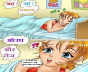 comic sex xxx 175061.jpg from xxx sex chat hindi stories lion news anchor sexy