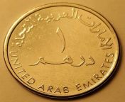 uae 1 dirham coin back 20190421150325.jpg from money dubai mon