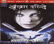 22418 med.jpg from khoonkhar darinde full movie horror film download grade unknown movie
