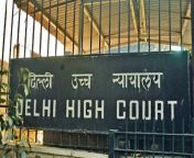 1594883023delhi high court.jpg from उच्च कक्षा दिल्ली जोड़ा कमबख्त में होटल अधिवेशन लीक