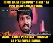67e147ad13ae0688679c42f90bf2b40b jpeg from tamil comment fb tamil funny comments jpg