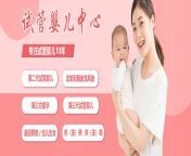pc banner3.jpg from 长沙代孕生子包男女微信10951068长沙代孕生子包男女长沙代孕生子包男女 0315