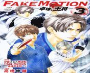 fake motion 3 jp.jpg from mang fak