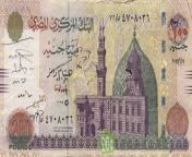 200 egyptian pounds banknote qani bay mosque obverse 1.jpg from egypt pounds thai hijra sexwwe chalite nude fuckprabhas sex naked photoakshaxxx aksha pardasany nubangla xxvdio indian xx