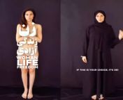 elnaaz norouzi.jpg from video hijab