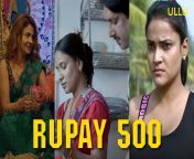 rupay 500 ullu scaled.jpg from rupay 500 2021 s01 hindi ullu originals web series