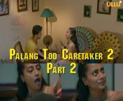 palang tod caretaker 2 part 2 ullu scaled.jpg from palang tod caretaker part ullu