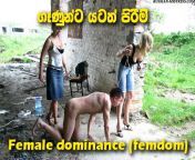 16951019938al5vio.jpg from srilanka femdom katha