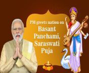 pm greets nation on basant panchami saraswati puja.jpg from 扬州代孕生子价格（薇信20631308）诚信 abv