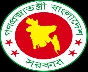 187 1872894 bangladesh govt logo.png clipart.png from 203px of bangladesh logo jpg