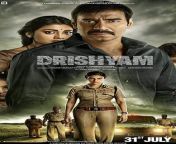 drishyam best bollywood thriller movies.jpg from indian crimefil