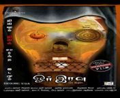orr iravu best tamil horror movies 683x1024.jpg from tamil horr movie