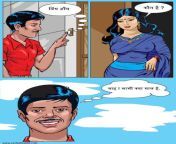 sb1 hi 002.jpg from bolti kahani savita bhabhi cartoon adult stoage rape 3gp video xxx