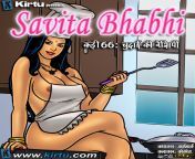 sb66 00 cuf8.jpg from savita bhabhi ki chudai hindi savita bhabhi suraj cartoon sex video video village pond n